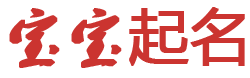 二道江区新闻网起名网